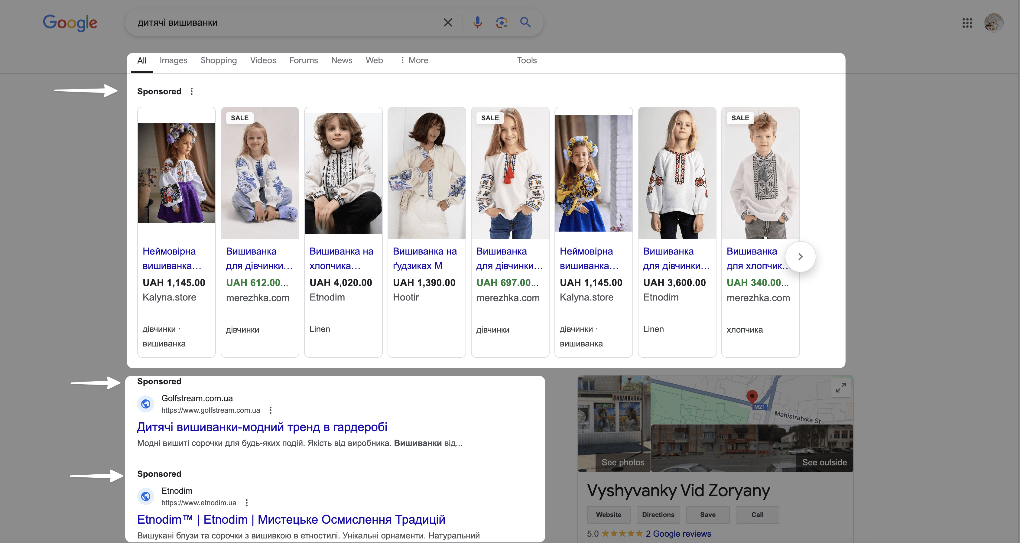 Контекстна реклама