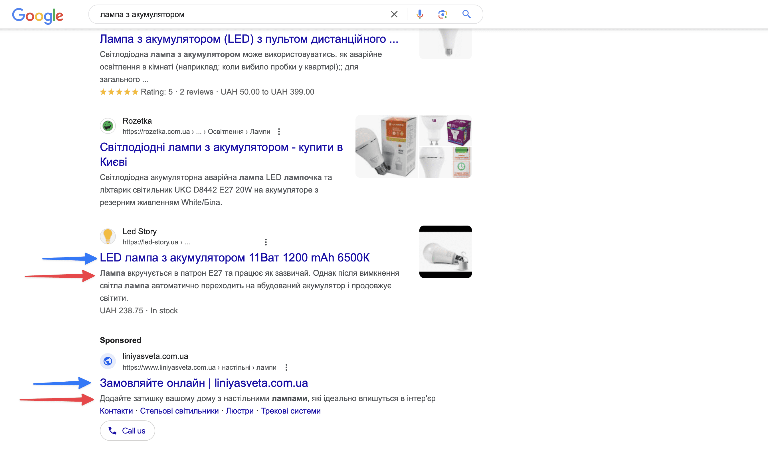 Текст оголошення